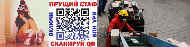 Где купить Касимов Кокаин  А ПВП  Мефедрон 