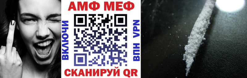 как найти   Касимов  Amphetamine VHQ 