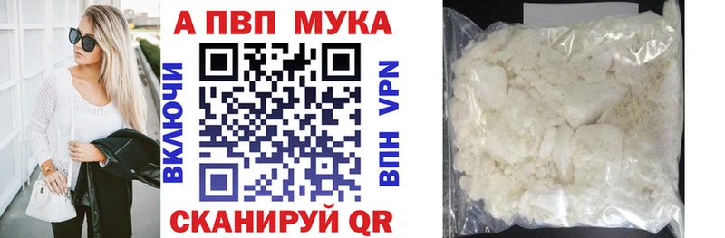цена   Касимов  Альфа ПВП СК КРИС 