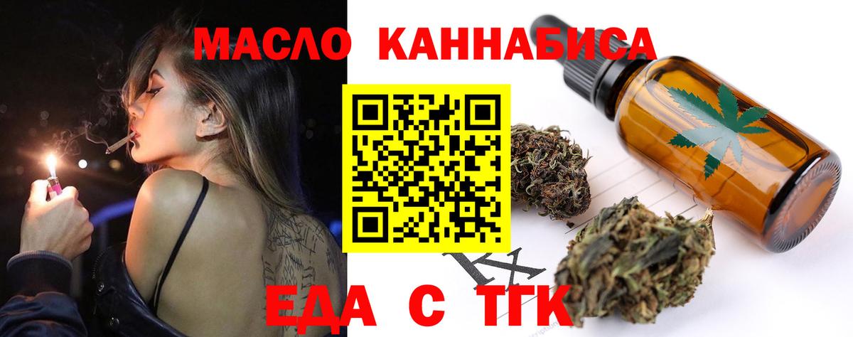 Canna-Cookies конопля Касимов