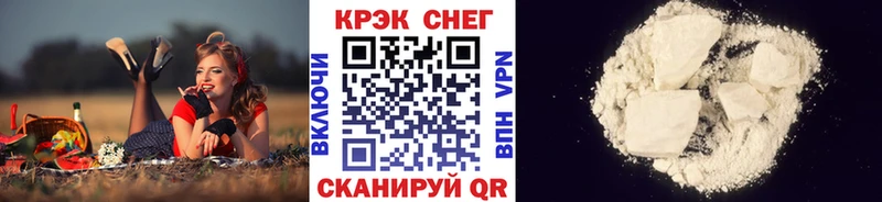 COCAIN Колумбийский  Касимов 