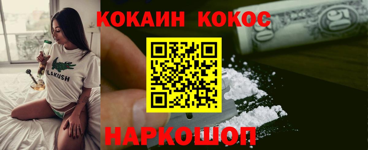 МЕФ   Касимов  Канабис  COCAIN  Гашиш  Наркошоп  Вход с VPN  Гашиш 