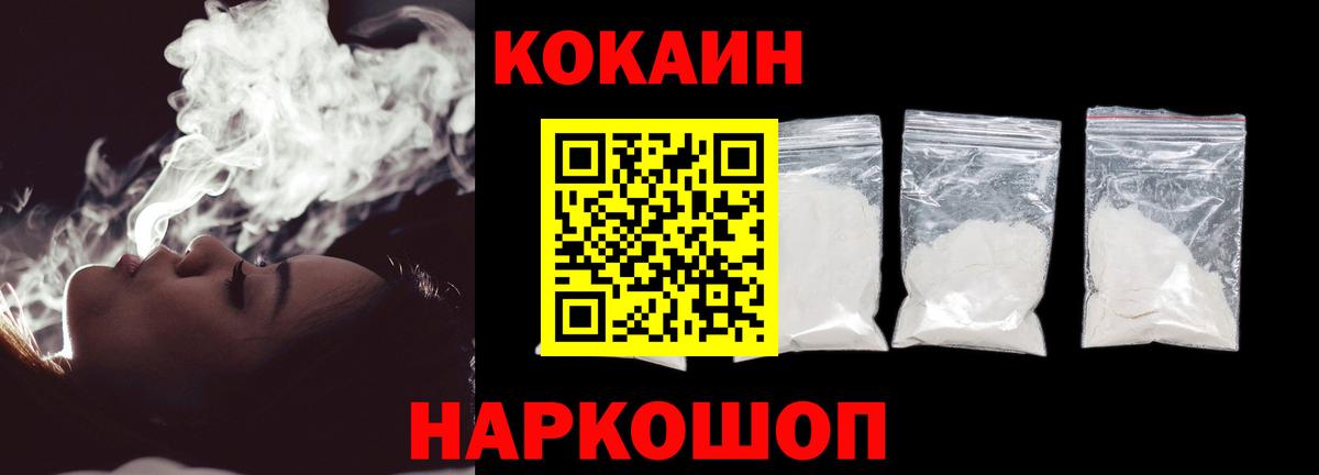 Кокаин Эквадор Касимов