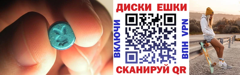 МЕГА ссылка  Касимов  ЭКСТАЗИ VHQ 