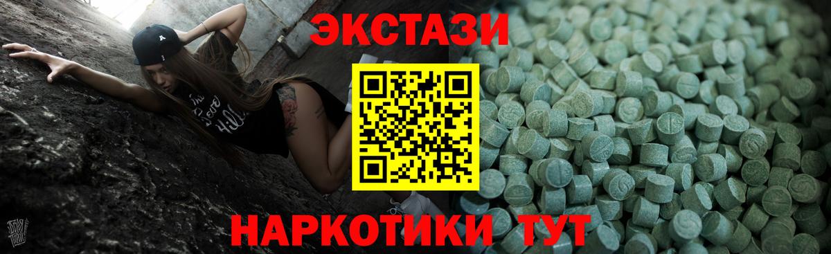 Касимов  ЭКСТАЗИ  Вход с VPN  Экстази 99% 