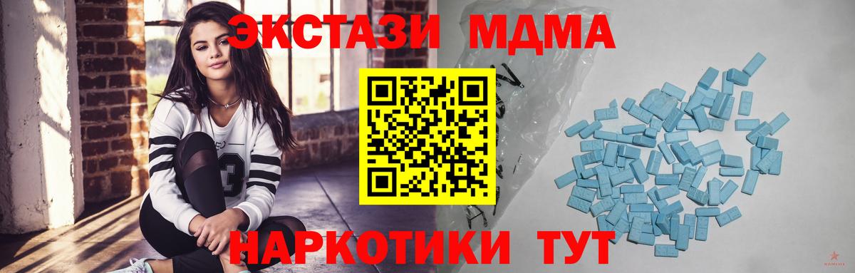 Экстази TESLA Касимов