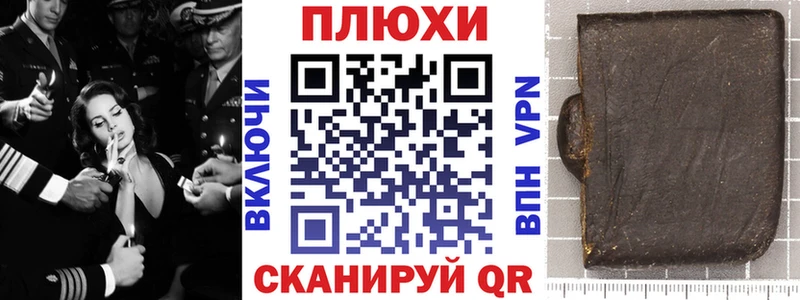 Гашиш Premium  hydra маркетплейс  Касимов 