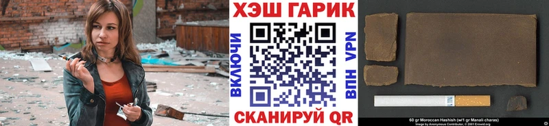 ГАШИШ убойный Касимов