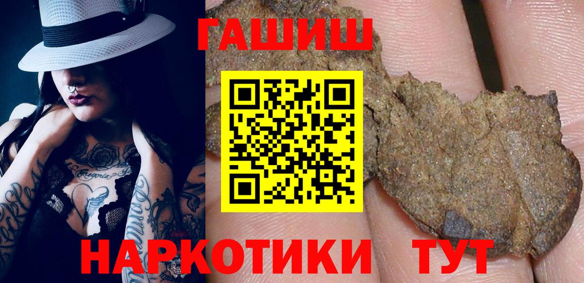 ГАШ AMNESIA HAZE Касимов