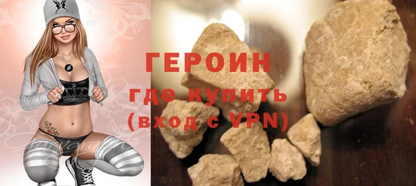 мефедрон Инсар