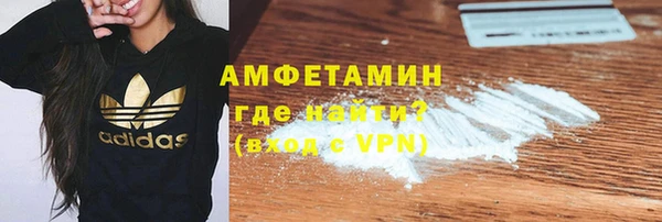 кокаин VHQ Каменск-Шахтинский