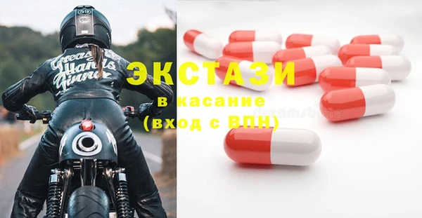 кокаин VHQ Каменск-Шахтинский