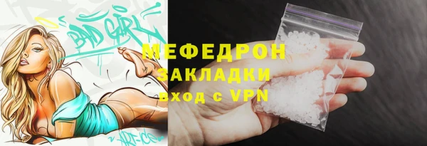 спайс Всеволожск