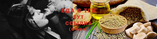 мефедрон Инсар