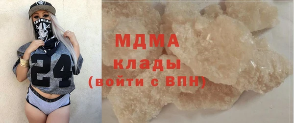 мефедрон Инсар