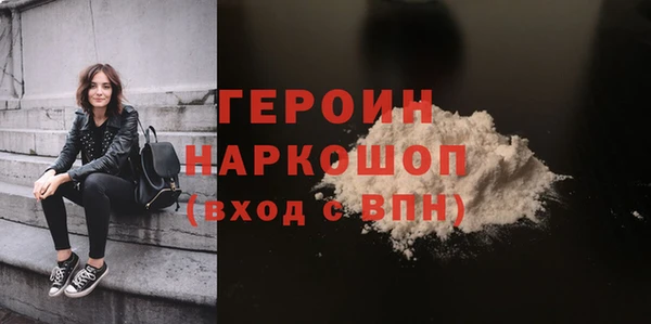 кокаин VHQ Каменск-Шахтинский