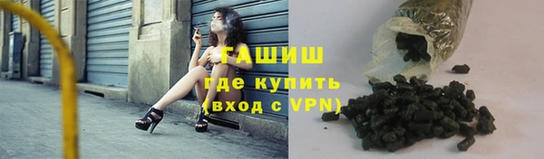 молекула духа Воткинск