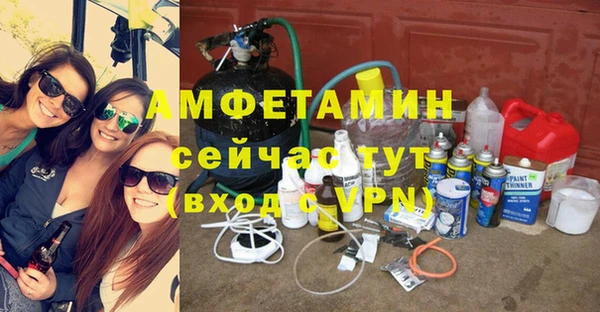 мефедрон Инсар