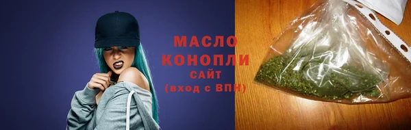 мефедрон Инсар