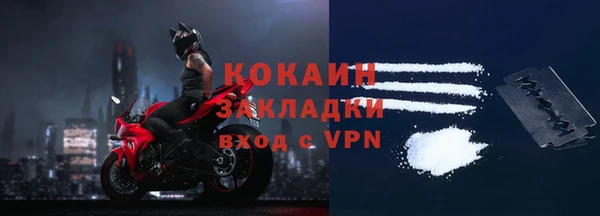 кокаин колумбия Инта
