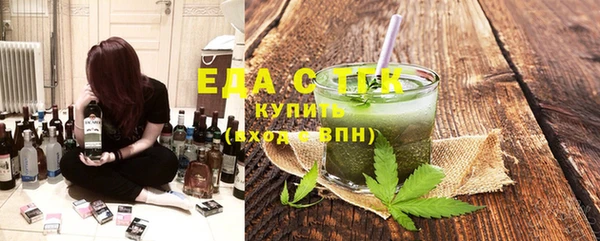 мефедрон Инсар