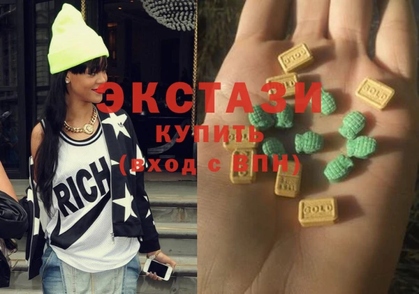 спиды Каменка