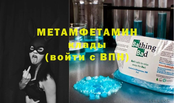 мефедрон Инсар