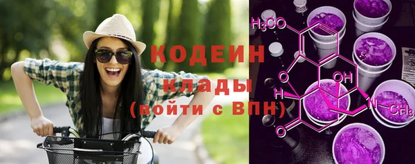 мефедрон Инсар