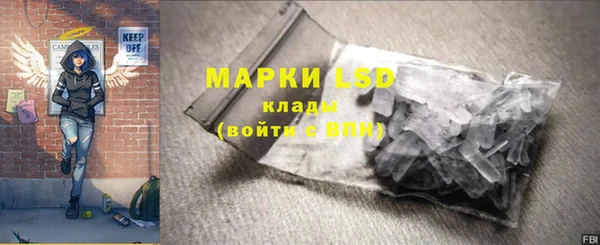 мефедрон Инсар
