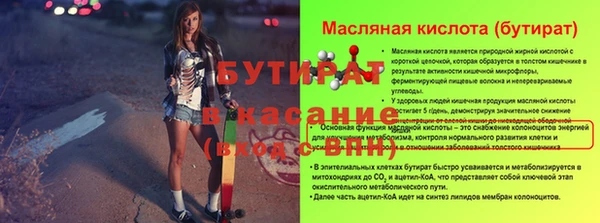 мефедрон Инсар