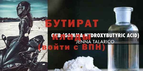 гидропоника Каменногорск
