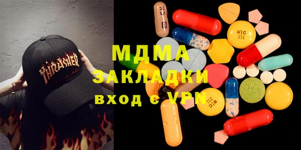 мефедрон Инсар