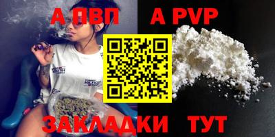 сатива Ликино-Дулёво