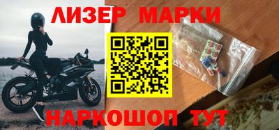 каннабис Ливны