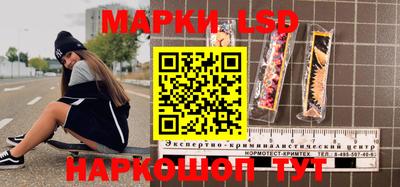 индика Лесосибирск