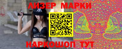 индика Лесосибирск