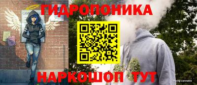 каннабис Ливны