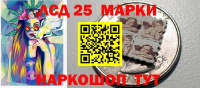 каннабис Ливны