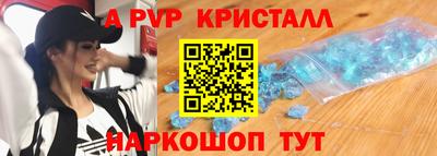 сатива Ликино-Дулёво
