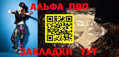 сатива Ликино-Дулёво