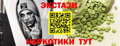 каннабис Ливны