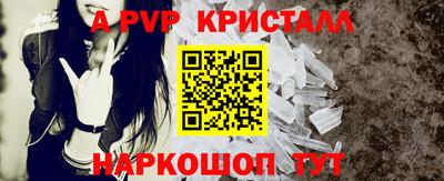 каннабис Ливны