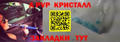 индика Лесосибирск