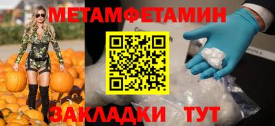 сатива Ликино-Дулёво