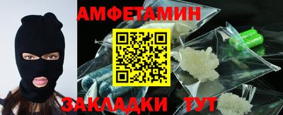 сатива Ликино-Дулёво