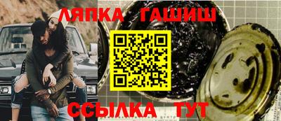 индика Лесосибирск