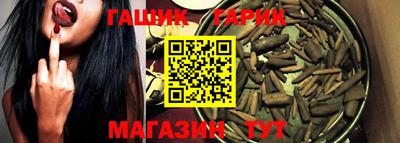 каннабис Ливны