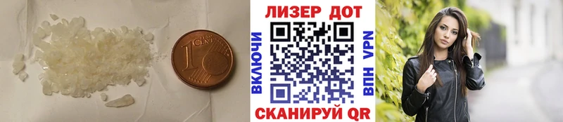 Лсд 25 экстази кислота  Касимов 