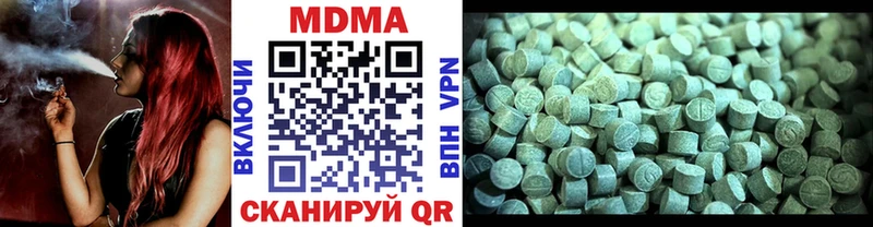 МДМА VHQ  где можно купить наркотик  Касимов 