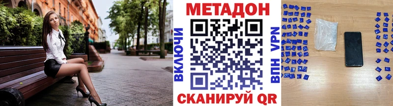 МЕТАДОН кристалл мега ТОР Касимов